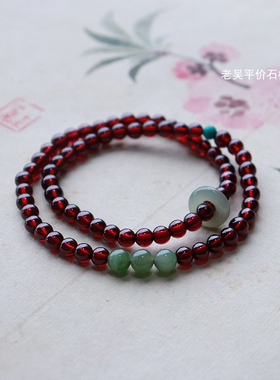 「特级清仓」老吴天然老矿料高品质酒红石榴石女手链手串多圈正品