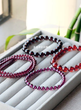 「特级品质」老吴天然巴西紫牙乌石榴石女手链手串单圈老矿料正品