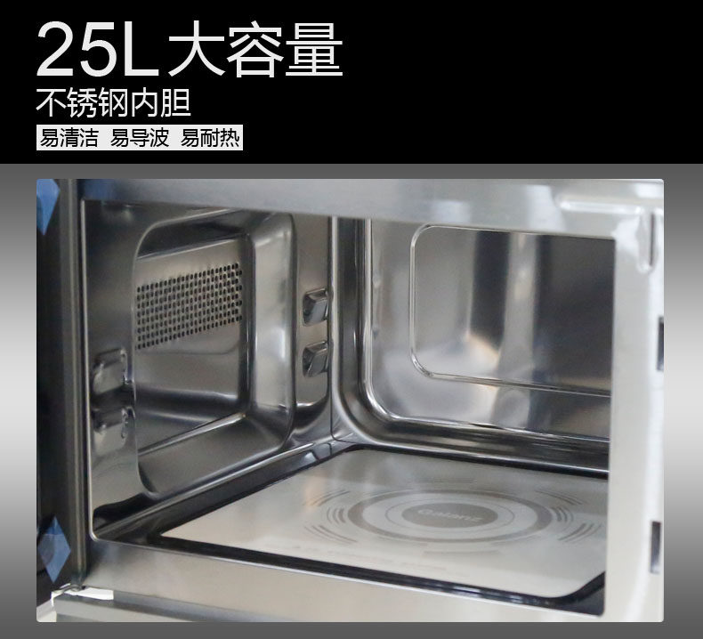 galanz /格兰仕g90f25cslv-c3内胆 意迪电器微波炉