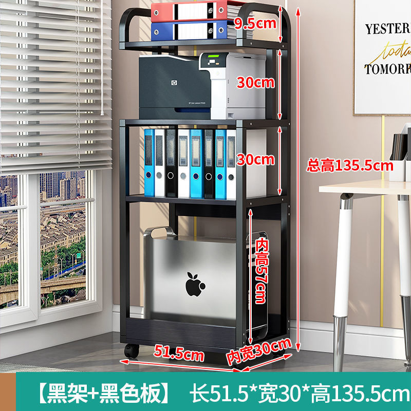 打印机置物架办公室可移动电脑主机托架台式机架多层机箱托架落地-图2