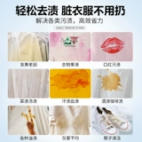 Отбеливающий комбинезон для стирки для младенца, белая осветляющая краска для волос