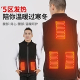 Зимний удерживающий тепло жилет, генерирование электричества