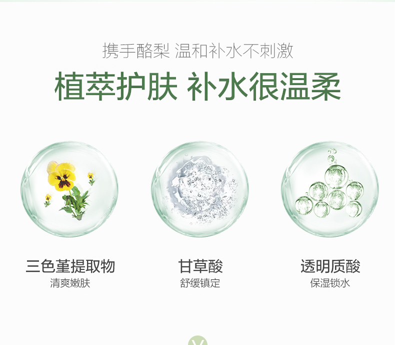 一叶子洗面奶女正品神深层清洁补水保湿控油祛痘洁面乳旗舰店官网 一叶子洗面奶女正品神深层清洁补水保湿控油祛痘洁面乳旗舰店官网