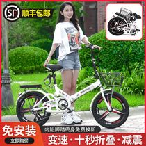 Ultralight variable-speed folding net red bike available in reserve box male and female-style adult to work student bikes