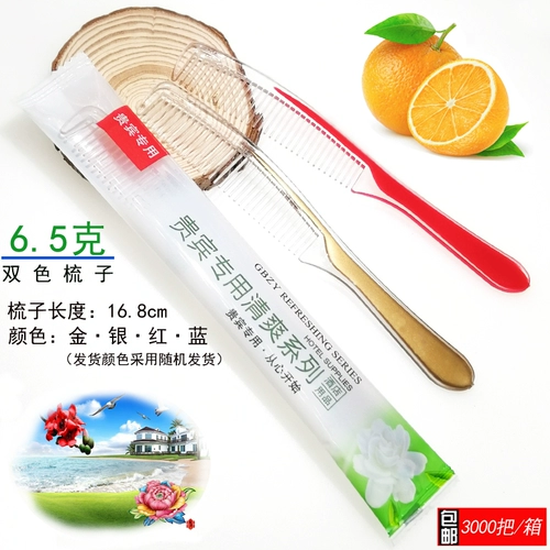 Одноразовая расческа для отеля, комнатные одноразовые расходные материалы