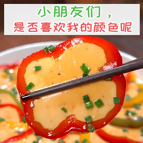 新鲜水果彩椒生吃五彩辣椒七彩灯笼甜椒寿光蔬菜青圆辣椒 - 图0