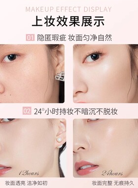 VIVIEN BEAUTY双头粉底棒液橡皮擦遮瑕膏控油官方正品旗舰店VV