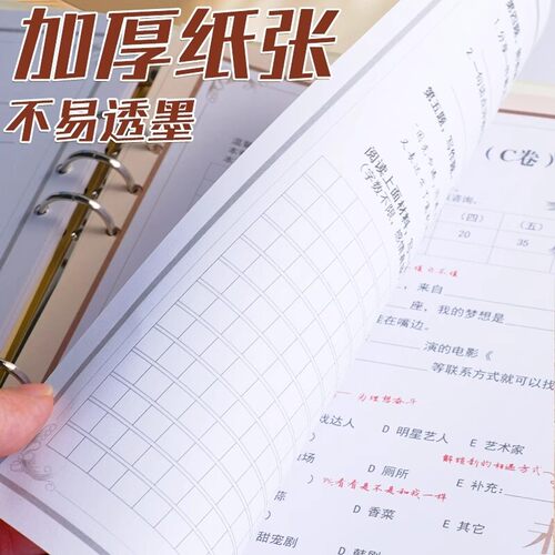 试卷版同学录抽象搞怪冷门小学生六年级2025新款猎奇小众显眼包 - 图2