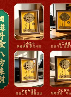 招财五帝钱铜钱树桌面装饰摆件