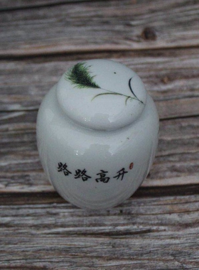 同治路路仿古风陶瓷器家居装饰