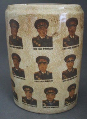 文革经典十大元帅扁瓶怀旧瓷器