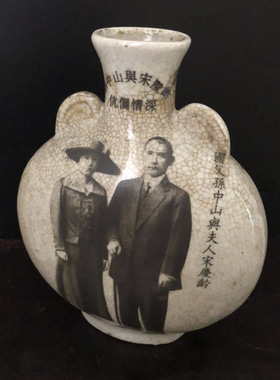 时期孙中山与宋庆龄扁型装饰摆件