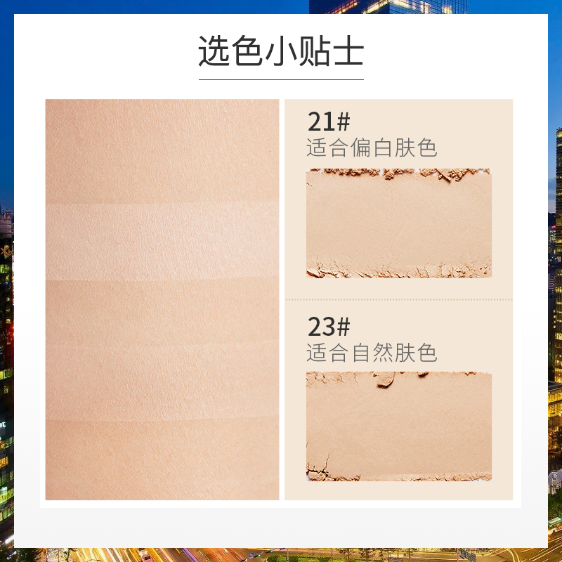 MISSHA谜尚官方旗舰店谜尚焕采蜜粉饼散粉定妆粉控油持久遮瑕滋润防水修容女晚安粉干粉3