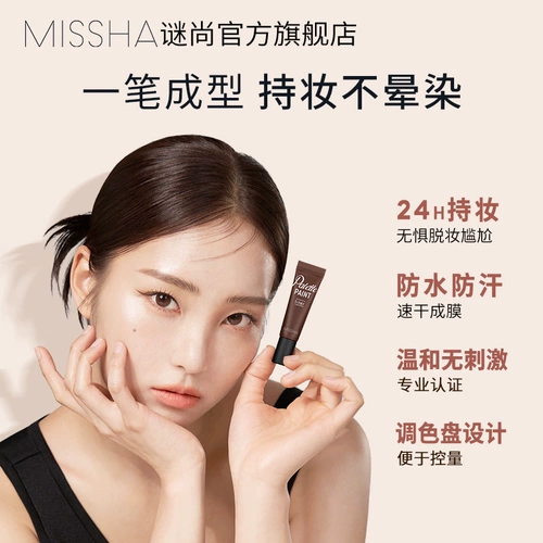 Miss hana, карандаш для глаз, водостойкий крем, плавный лайнер, не растекается, натуральная и стойкая формула, не стирается