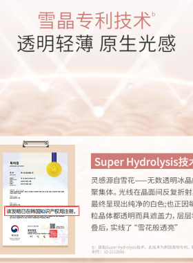 【顺手买一件请勿单拍】谜尚光采透肌有色BB面霜5g 轻薄服帖自然