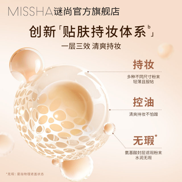 Myshangmeisi bb cream concealer ແລະບໍາລຸງຮາກຂອງແຫຼວສໍາລັບແມ່ຍິງ