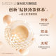 Mysangmeisi bb cream concealer skin care foundation for women