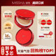 Matte sunscreen air cushion bb cream mystery