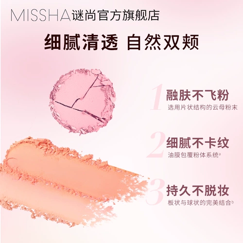 Miss hana, румяна, хайлайтер, натуральный макияж