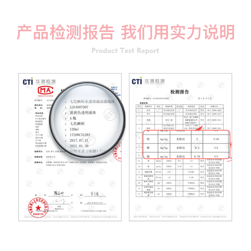 七色蝌蚪孕妇洗面奶正品怀孕期孕妇专用天然植物哺乳期用洁面泡沫 七色蝌蚪孕妇洗面奶正品怀孕期孕妇专用天然植物哺乳期用洁面泡沫