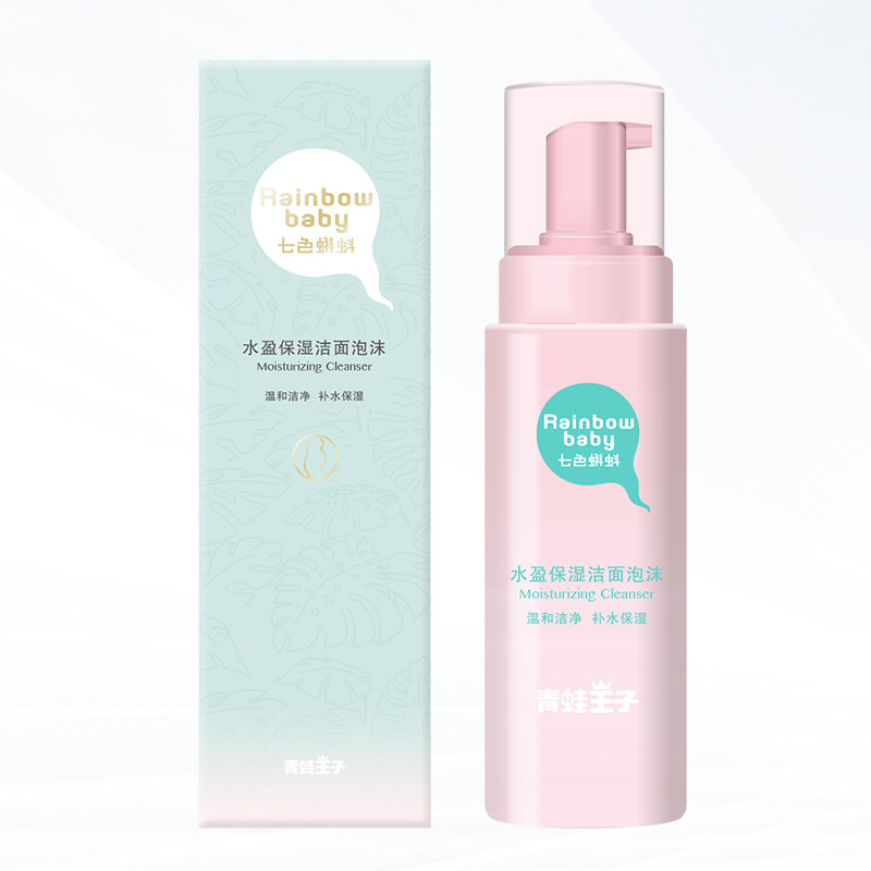 七色蝌蚪孕妇洗面奶正品怀孕期孕妇专用天然植物哺乳期用洁面泡沫 七色蝌蚪孕妇洗面奶正品怀孕期孕妇专用天然植物哺乳期用洁面泡沫