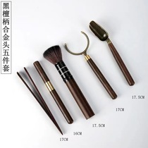 Gongfu tea with black sandalwood handle tea track Six gentlemen accessories tea clip tea needle tea knife tea spoon tea spoon upscale tea shovel