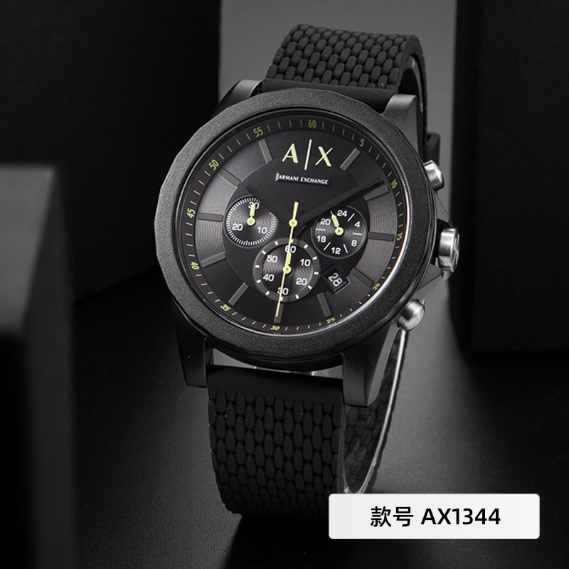Armani Exchange黑武士男款多功能指针环扣AX1326