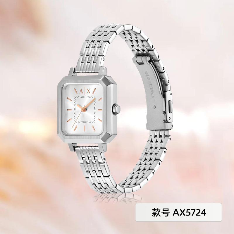 Armani Exchange阿玛尼方表钢带手链扣环AX7164SET