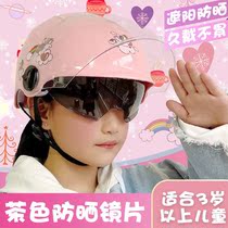 Children Electric Car Safety Helmet Grey Girl Boy All Season Universal Winter Full Helmet Cute Baby Safety Helmet