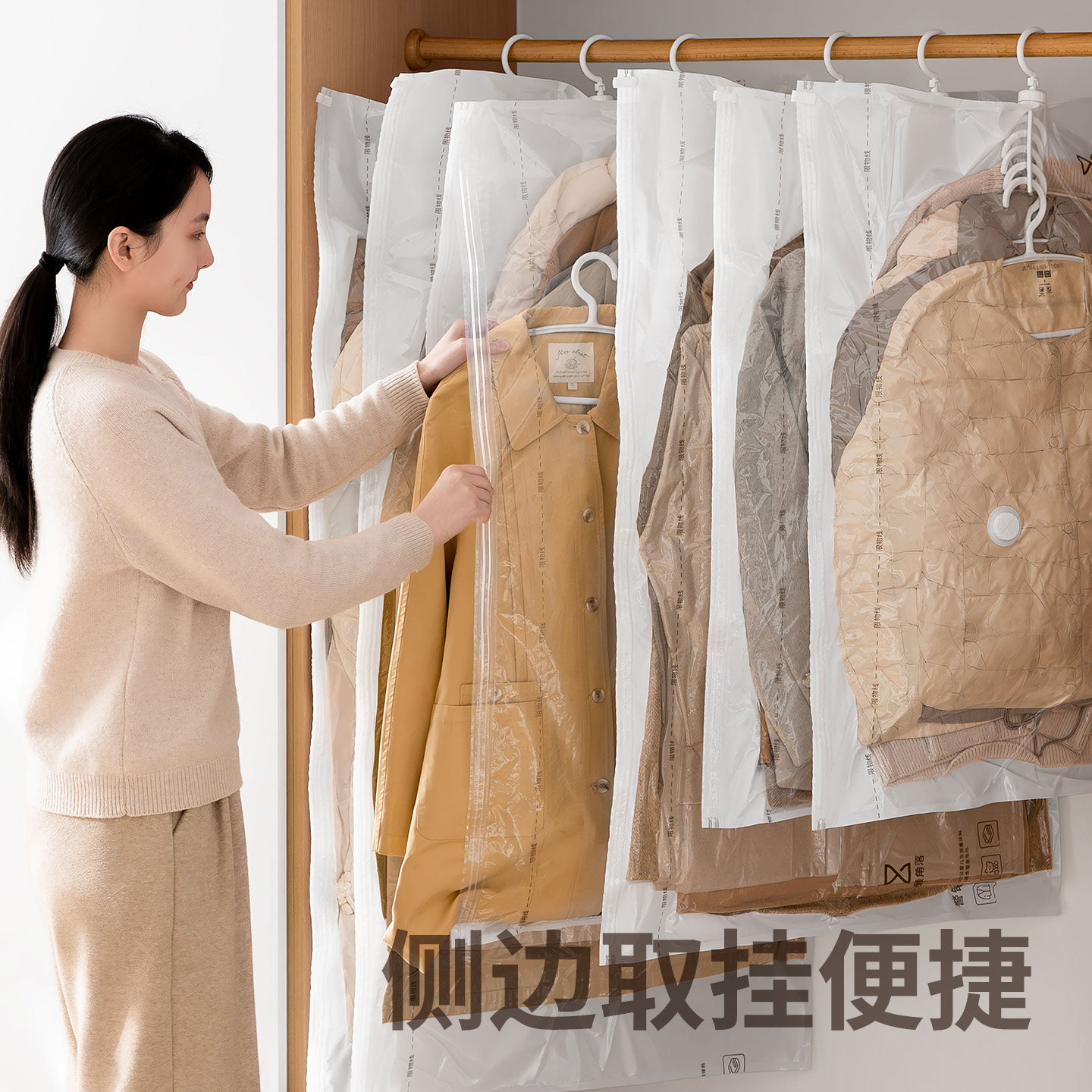 懒角落衣服防尘罩抽气真空压缩袋专用毛衣大衣挂式收纳衣柜整理袋,淘宝优惠券,粉丝福利购,淘宝优惠卷