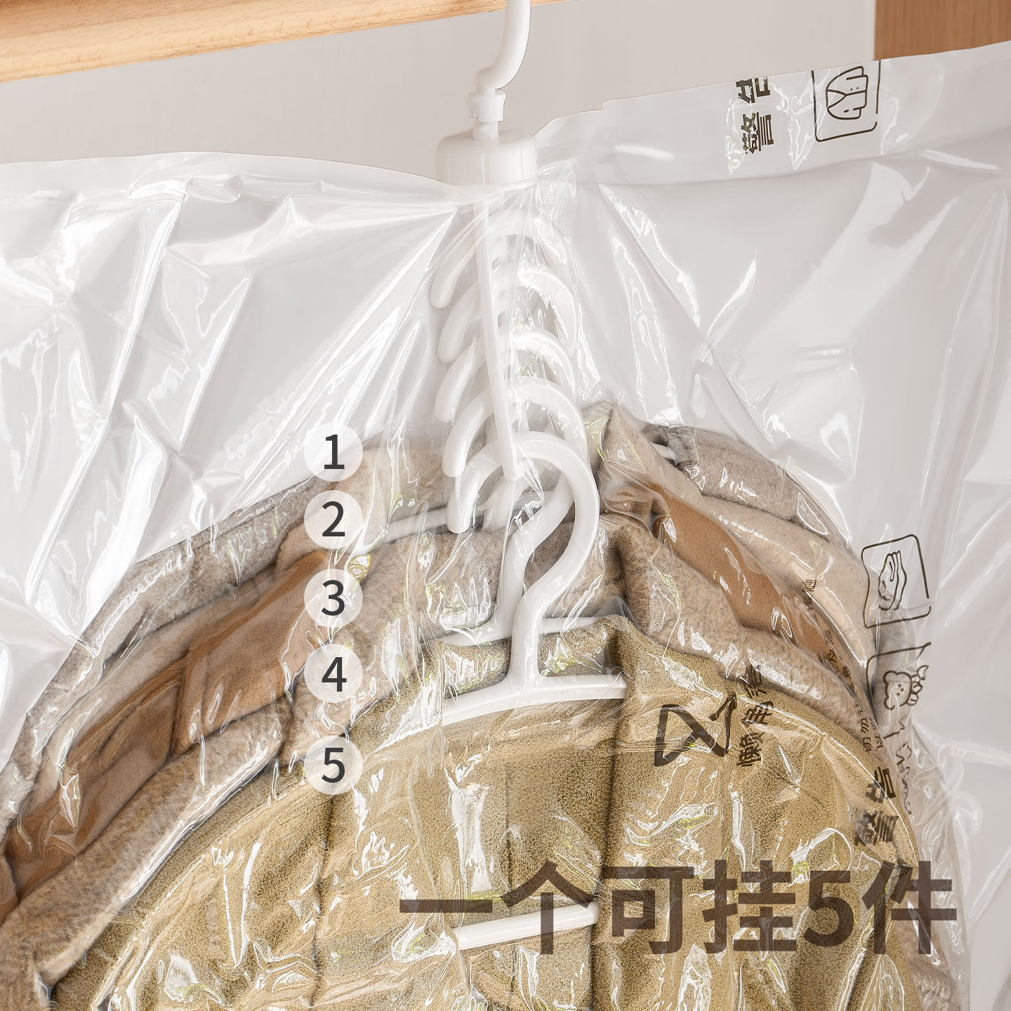 懒角落衣服防尘罩抽气真空压缩袋专用毛衣大衣挂式收纳衣柜整理袋,淘宝优惠券,粉丝福利购,淘宝优惠卷