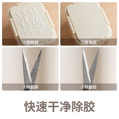 懒角落去胶湿纸巾清洁除胶多用途家用2025多功能家用汽车粘胶去除 - 图2