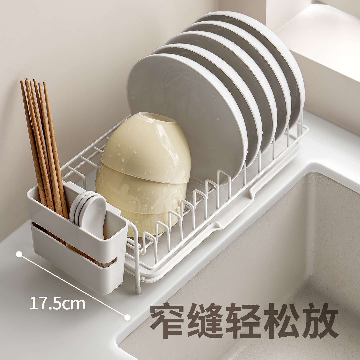 懒角落碗碟收纳架餐具放盘子沥水篮厨房置物架台面筷盒柜小型家用,淘宝优惠券,粉丝福利购,淘宝优惠卷