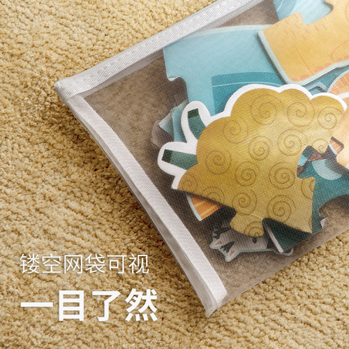 懒角落玩具收纳袋儿童拼图分类整理袋积木小颗粒透明拉链网纱袋 - 图3