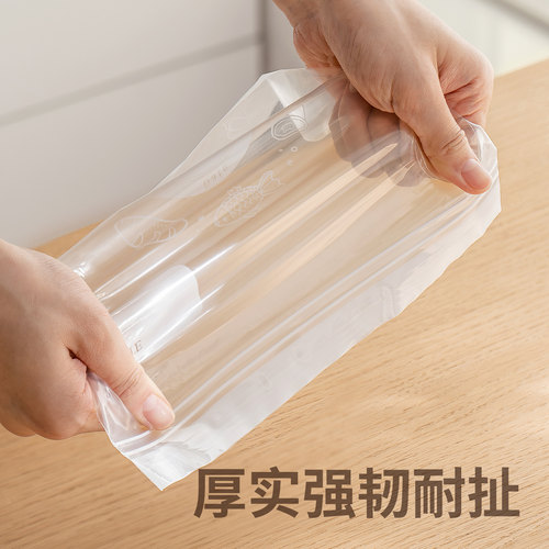 懒角落密封保鲜袋食品级家用自封袋塑封加厚冰箱可冷冻专用收纳袋 - 图2