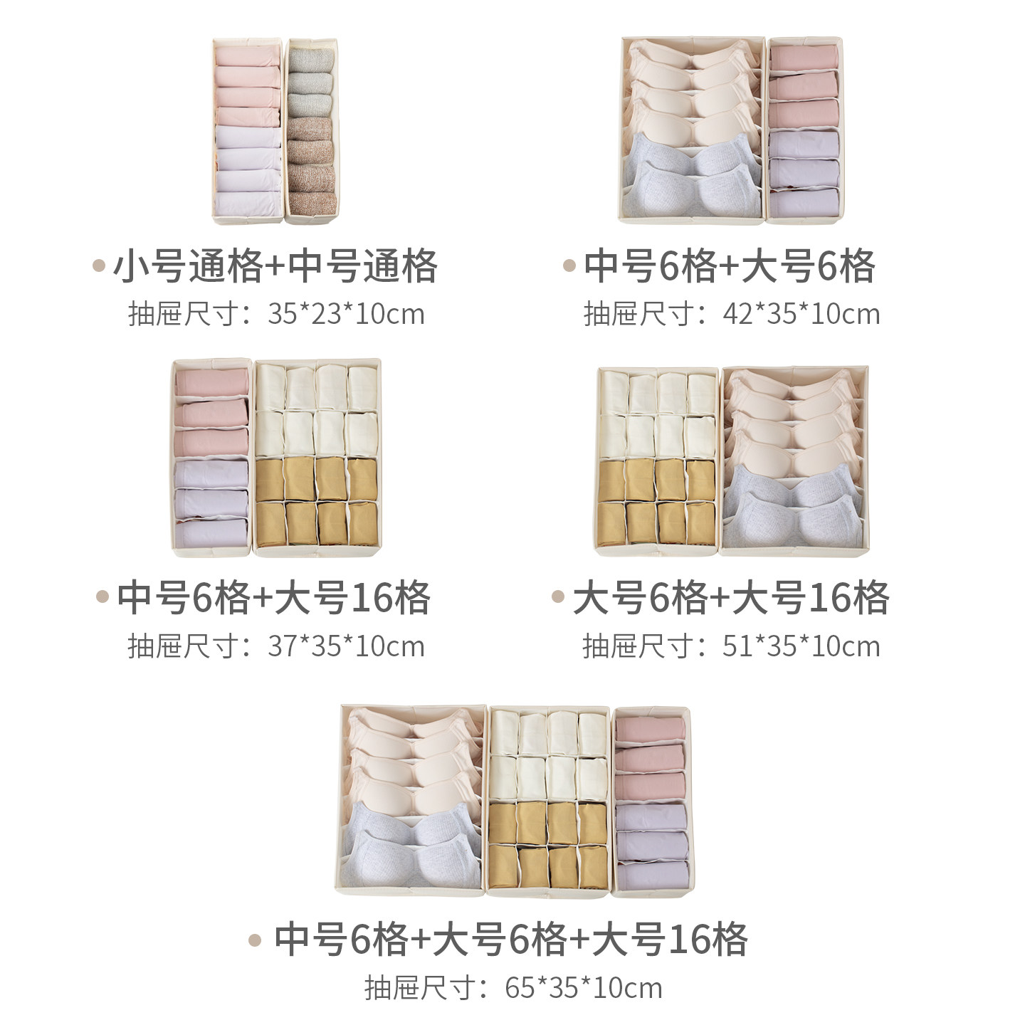 懒角落内衣收纳盒抽屉式分隔内裤袜子整理盒贴身衣物衣柜文胸分格,淘宝优惠券,粉丝福利购,淘宝优惠卷