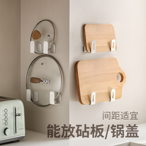 懒角落厨房置物架免打孔壁挂式家用菜板砧板放置架锅盖架收纳架子 - 图3