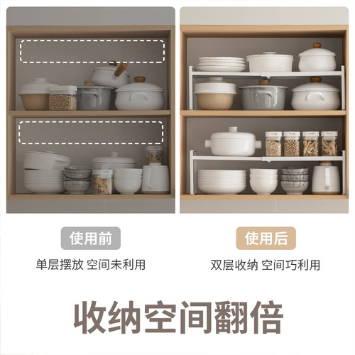 懒角落厨房柜子分层分隔板双层置物架橱柜内水槽杯收纳架锅具伸缩 - 图0