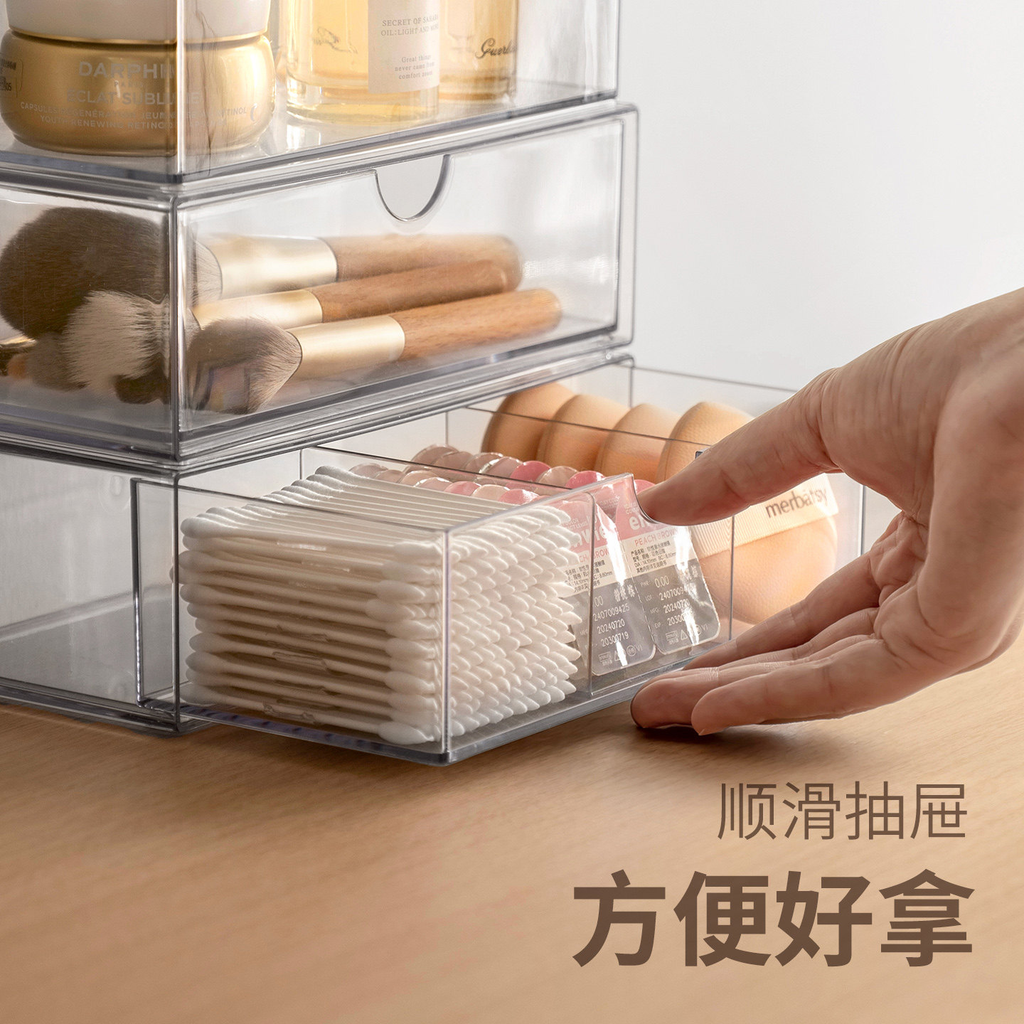 懒角落化妆品收纳盒桌面梳妆台护肤品置物盒口红化妆刷抽屉式盒子,淘宝优惠券,粉丝福利购,淘宝优惠卷