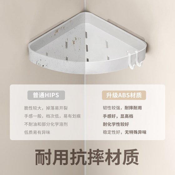 Lazy corner bathroom wall rack