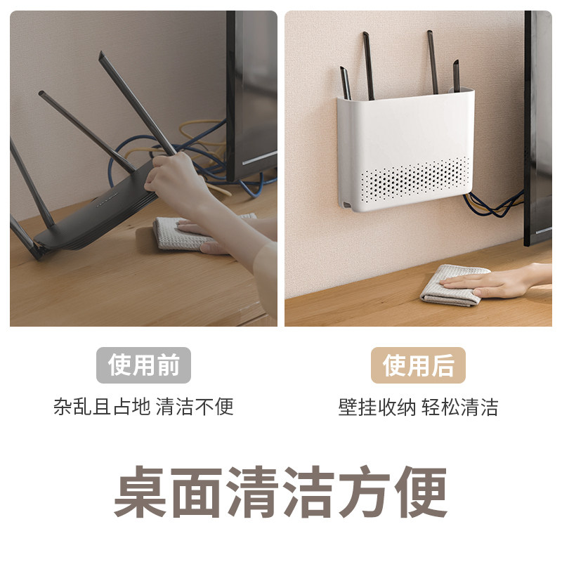 懒角落无线路由器收纳盒免打孔壁挂式客厅墙上挂架放wifi置物架子,淘宝优惠券,粉丝福利购,淘宝优惠卷
