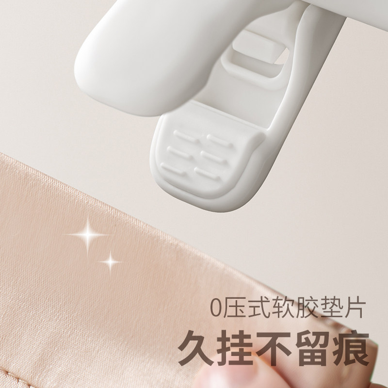 【U先试用】懒角落裤架无痕强夹力裤夹可叠挂5个装白色裙夹,淘宝优惠券,粉丝福利购,淘宝优惠卷