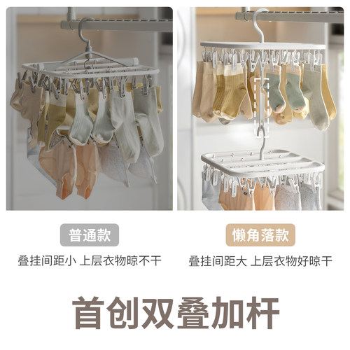 懒角落袜子晾衣架带多夹子挂袜子晾晒内衣裤多功能婴儿童宝宝专用 - 图2