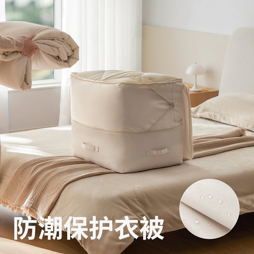 懒角落被子收纳袋羽绒服棉被衣服压缩袋专用衣物装四件套衣柜整理 - 图3