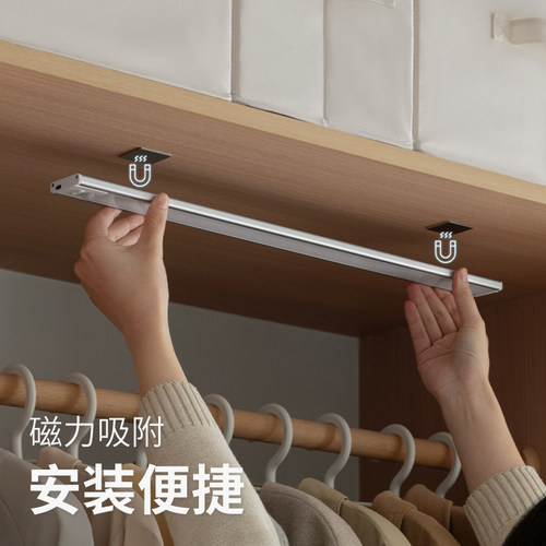 懒角落橱柜灯带自粘感应无线展示酒衣鞋柜餐边玄关磁吸免开槽灯条 - 图1