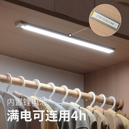 懒角落橱柜灯带自粘感应无线展示酒衣鞋柜餐边玄关磁吸免开槽灯条 - 图3