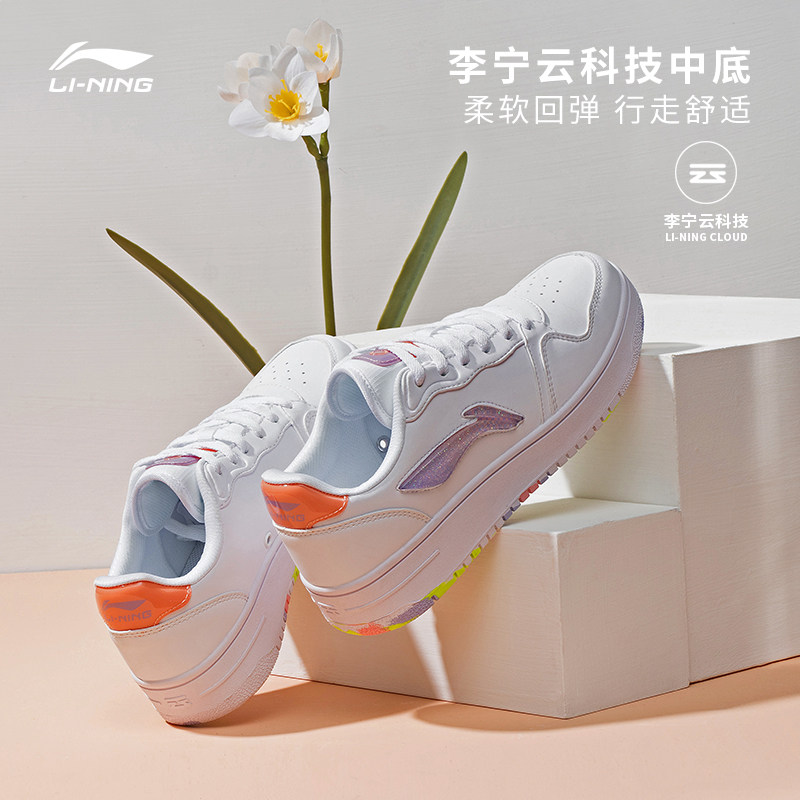 李宁休闲鞋休闲夏季涂鸦学生女鞋 李宁女子板鞋/休闲鞋