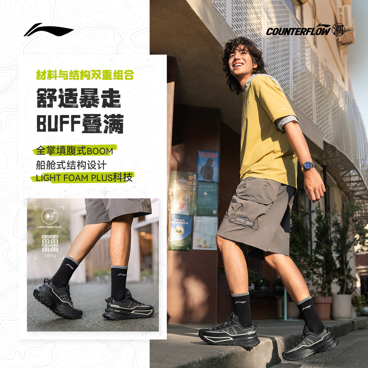 李宁CF溯徒步鞋 行川 男女款软弹稳定轻便增高防滑户外登山运动鞋