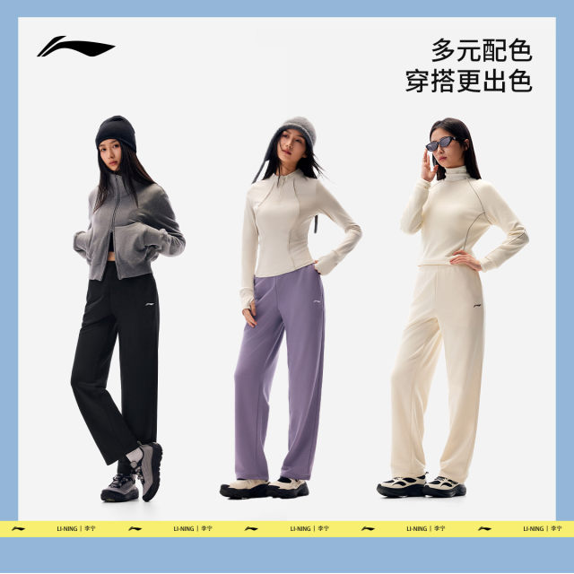 Li-Ning ຂອງແມ່ຍິງອ່ອນ, ເປັນມິດກັບຜິວຫນັງ, ໂສ້ງກິລາຊື່
