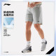 Li Ning ສັ້ນຊຸດກິລາສັ້ນຜູ້ຊາຍໄວແຫ້ງໄວ